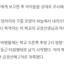 낙동초등학교 이미지