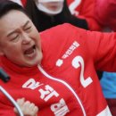 한국인 가장 좋아하는 대통령 노무현 31%…윤석열은? 이미지