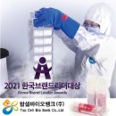 탑 셀 바이오 뱅크 이미지