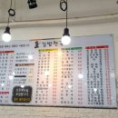 김밥천국 백운점 이미지
