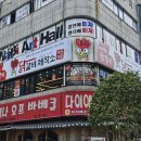 파리바게뜨(용호점) 이미지