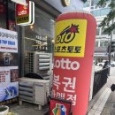 행복복권방 이미지