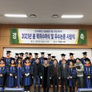 단국대학교 정보·지식재산대학원 이미지