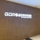 굿바이골프 이미지