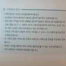 초등학교 부모연수, 스마트폰으로부터 아이를 구하라