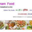 아시아마트(ASIAMART) 이미지