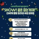 신세계중랑장애인자립생활센터 이미지