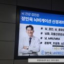 뿌리종합광고 네이버블로그