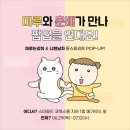 백만가지