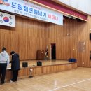 풍영초등학교 | [공지] 2024.1.6(토)겨울방학 정기세미나 후기