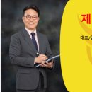 제주제2공항부동산중개사무소 이미지