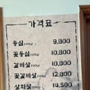 세양주유소 네이버블로그