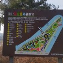 유림공원공연장 이미지