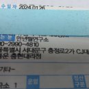 146 | 만년필 연구소 소리 후기 - 몽블랑 146