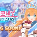위마스터즈