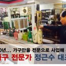 황실종합인테리어