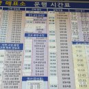 진주시외버스터미널 이미지