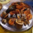 삼순이비어 이미지