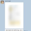 올로르 | W2. 본식 서브 스냅 ㅣ아이폰 스냅 OLOR(올로르) 계약 후기