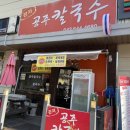 건양사랑약국 이미지