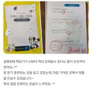 율하프리미엄책통클럽학원