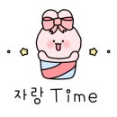 미쉐린해운대센텀점 이미지