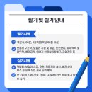 포항에너지기술학원 네이버블로그