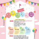 성화어린이집 이미지