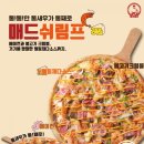 청년피자 이미지