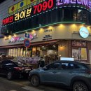 내인생최고의족발(수지직영점) 이미지