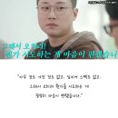 사람은 오히려 가진게 없을때 무적이된다 이미지