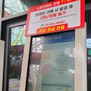 공간랜드 게임장 이미지