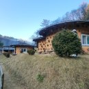 가고픈흙집 이미지