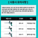 약목철물건재