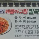팡팡노래홀 Daum카페