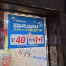 도미노피자 석촌점 이미지