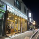 종로맥가(군산미장점) 이미지