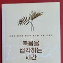 유튜브는 책을 집어 삼킬것인가? 이미지