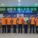 전의119안전센터 이미지