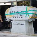 도시철도 부산진역(동구청) 이미지