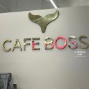 카페보스(CAFE BOSS)
