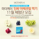 야채과일 - 구로구 경인로20길 10 | 야채과일