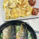 집밥한끼 이미지