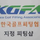 신선골프클럽 이미지