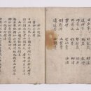 성재(惺齋) 네이버블로그