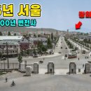 1935년 서울 광화문 앞 "광화문광장" 이미지