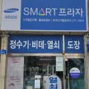 영구키，열쇠，도장