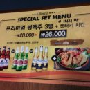 프리죵 이미지