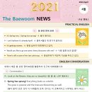 구포2동-4 이미지