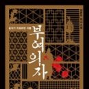 책읽는의자